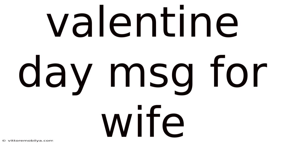 Valentine Day Msg For Wife